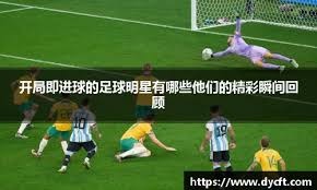 《勇者斗恶龙7 重制版》将大幅缩短开场流程