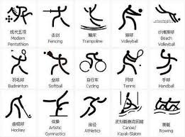 EWC英雄联盟四强诞生！AL再战T1，G2对上GEN，谁能杀进决赛？